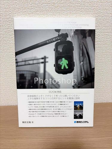Photoshop cs6 grundlagen - cs6,